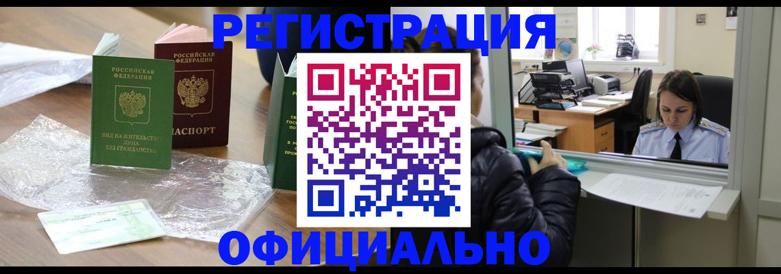 найти адрес прописки в Боре