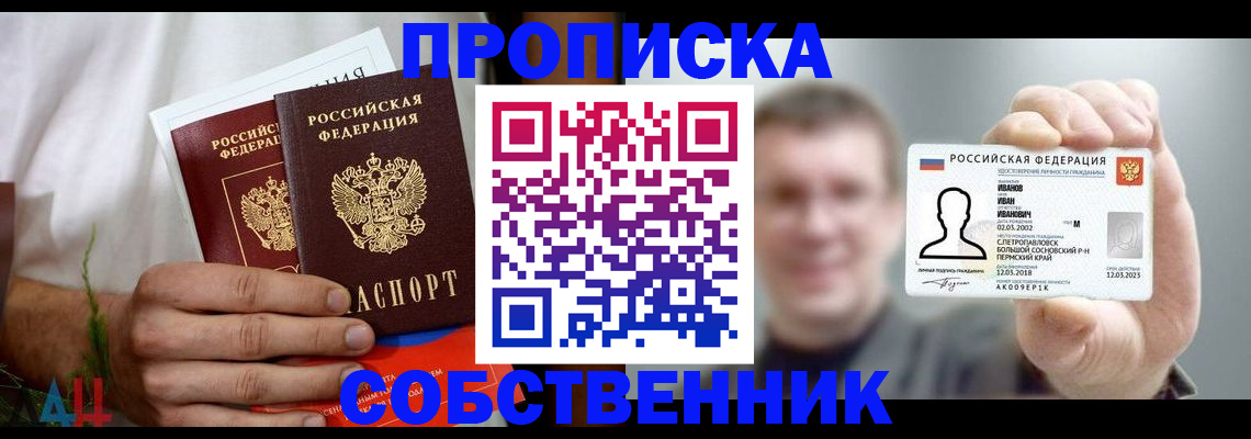 временная регистрация госуслуги в Боре